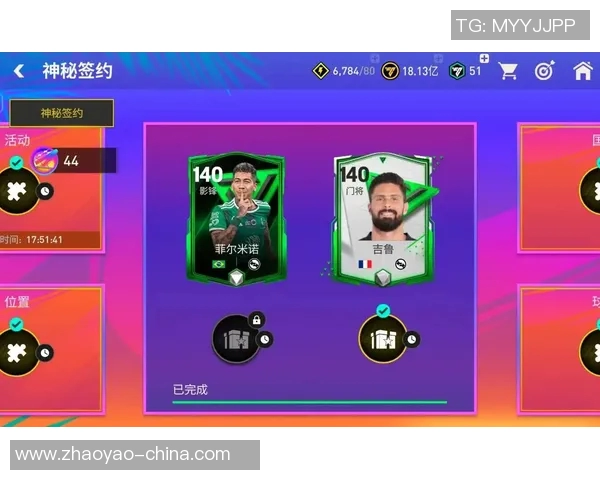 足球明星汉化下载攻略轻松获取你喜爱的球员资源与游戏体验