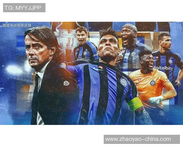国际米兰足球明星排名揭晓谁是球队历史最佳球员的巅峰之作 国际米兰足球明星排名揭晓谁是球队历史最佳球员的巅峰之作