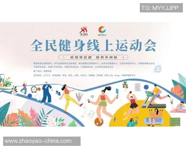 体育健康师在促进全民健康与运动素养提升中的重要角色与发展前景分析